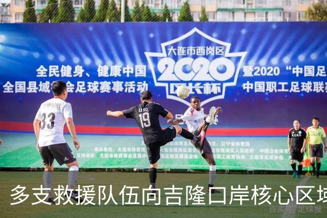 多支救援队伍向吉隆口岸核心区域进发